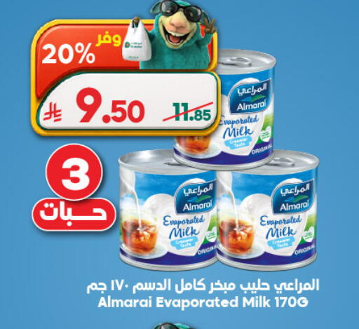 available at Dukan in KSA, Saudi Arabia, Saudi - Medina