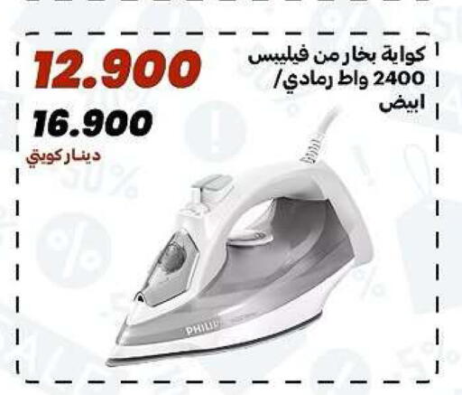 available at جمعية الدعية التعاونية in الكويت - مدينة الكويت