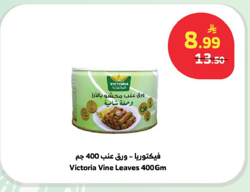 available at الراية in مملكة العربية السعودية, السعودية, سعودية - بيشة