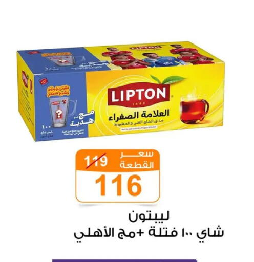 available at جملة ماركت in Egypt - القاهرة