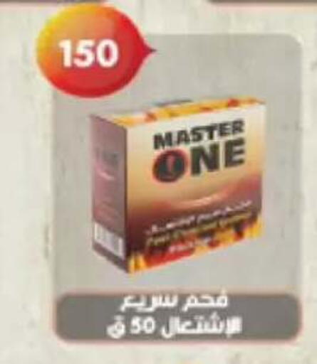 available at لولو هايبرماركت in Egypt - القاهرة