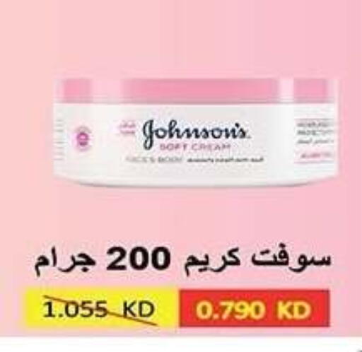 available at جمعية النزهة التعاونية in الكويت - مدينة الكويت