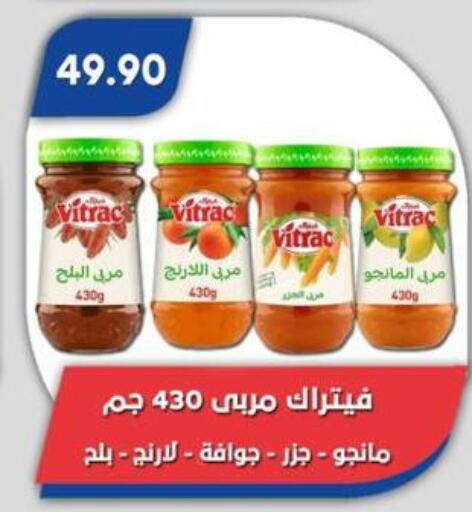 available at Bassem Market in Egypt - Cairo