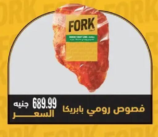 available at AlSultan Hypermarket in Egypt - Cairo