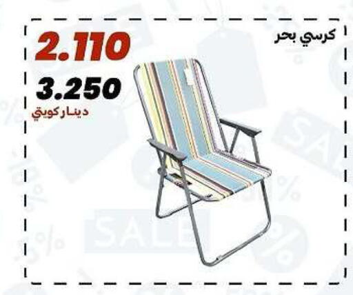 available at جمعية الدعية التعاونية in الكويت - مدينة الكويت