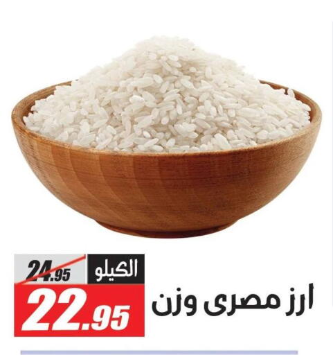 available at الفرجاني هايبر ماركت in Egypt - القاهرة
