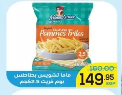 available at Aldoha Market in Egypt - Cairo