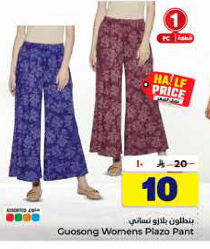 available at هايبر الوفاء in مملكة العربية السعودية, السعودية, سعودية - الطائف
