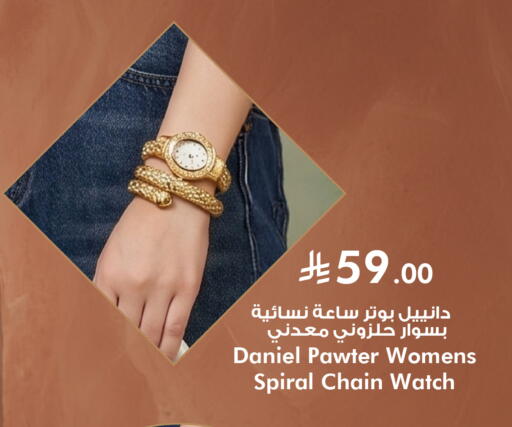 available at Nesto in KSA, Saudi Arabia, Saudi - Al-Kharj