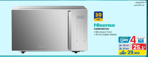 available at eXtra in Oman - Muscat