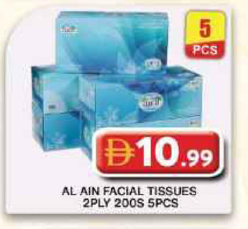 available at Grand Hyper Market in UAE - Dubai