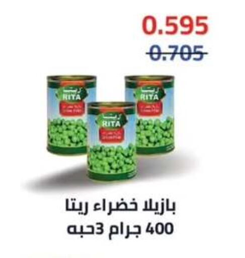 available at  جمعية مبارك الكبير والقرين التعاونية in الكويت - مدينة الكويت