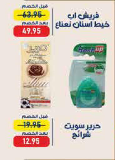 available at Exception Market in Egypt - Cairo