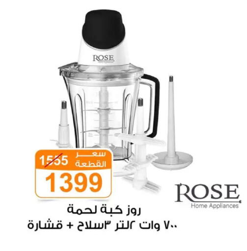 available at Gomla Market in Egypt - Cairo