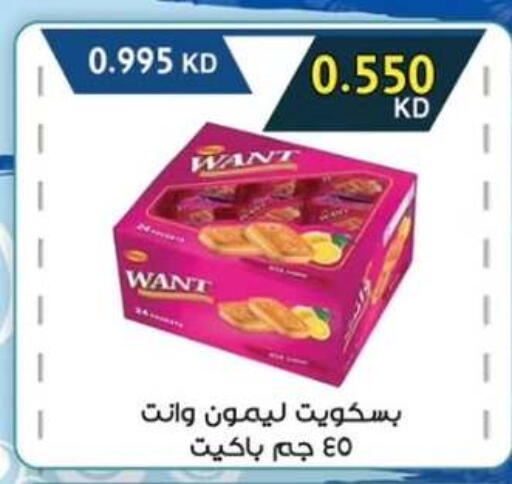 available at  جمعية مبارك الكبير والقرين التعاونية in الكويت - مدينة الكويت