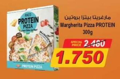 available at  جمعية مبارك الكبير والقرين التعاونية in الكويت - مدينة الكويت
