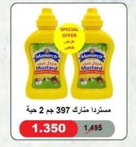 available at Al Yarmouk Cooperative Society in Kuwait - Kuwait City