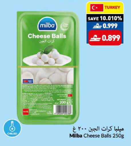 available at VIVA Supermarket in Oman - Muscat