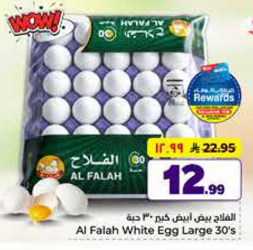 available at Hyper Al Wafa in KSA, Saudi Arabia, Saudi - Mecca