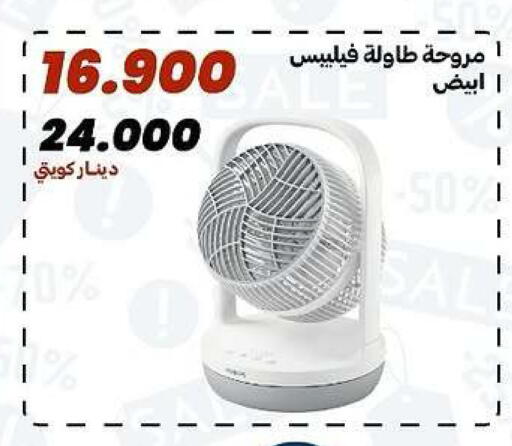 available at جمعية الدعية التعاونية in الكويت - مدينة الكويت