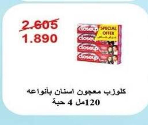 available at جمعية النزهة التعاونية in الكويت - مدينة الكويت