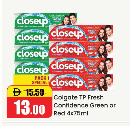 available at Al Aswaq Hypermarket in UAE - Ras al Khaimah
