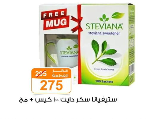 available at Gomla Market in Egypt - Cairo