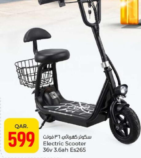 available at باريس هايبرماركت in قطر - الخور