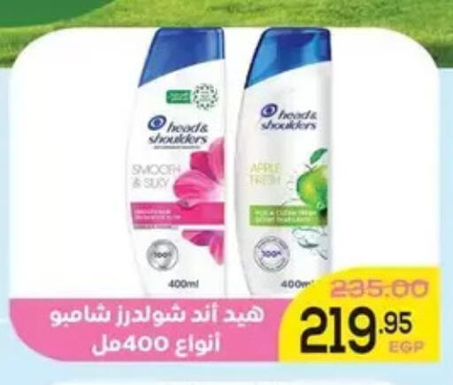 available at Aldoha Market in Egypt - Cairo