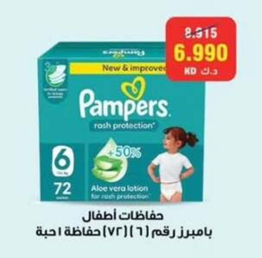 available at  جمعية مبارك الكبير والقرين التعاونية in الكويت - مدينة الكويت