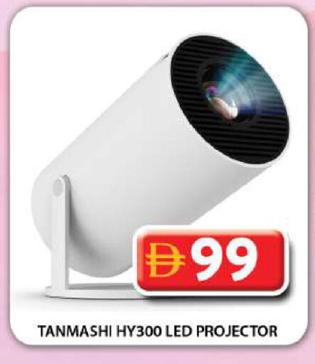 available at جراند هايبر ماركت in الإمارات العربية المتحدة , الامارات - دبي