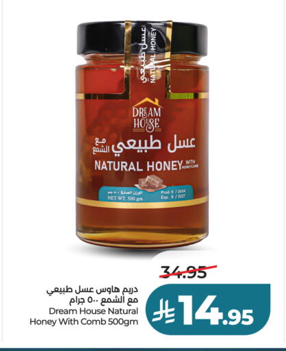 available at LULU Hypermarket in KSA, Saudi Arabia, Saudi - Jeddah