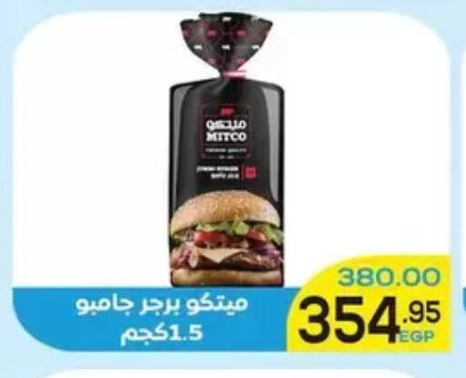 available at Aldoha Market in Egypt - Cairo