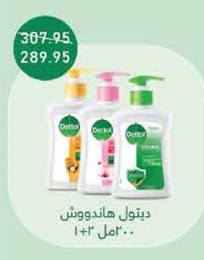 available at اكسبشن ماركت in Egypt - القاهرة
