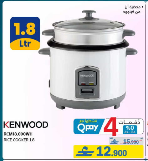 available at eXtra in Oman - Muscat