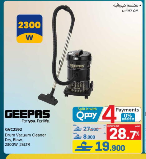available at eXtra in Oman - Muscat