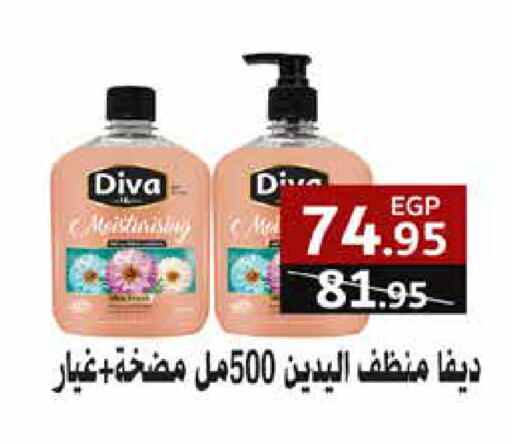 available at اكسبشن ماركت in Egypt - القاهرة