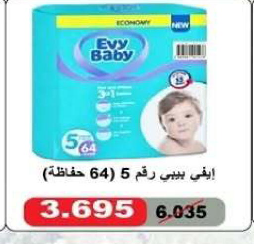 available at Al Yarmouk Cooperative Society in Kuwait - Kuwait City