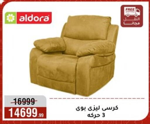 available at Al Morshedy  in Egypt - Cairo