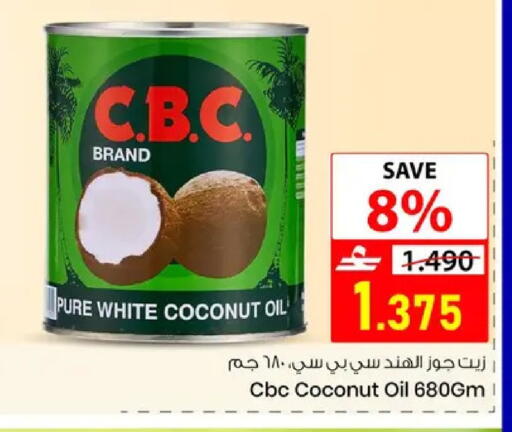 Coconut available at نور هايبرماركت in عُمان - مسقط‎