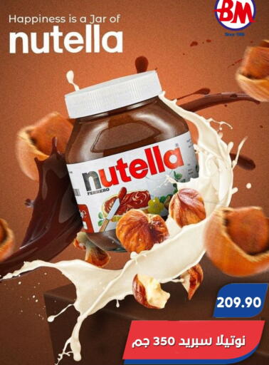 available at Bassem Market in Egypt - Cairo