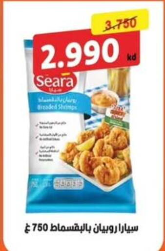 available at  جمعية مبارك الكبير والقرين التعاونية in الكويت - مدينة الكويت