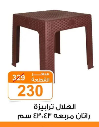 available at Gomla Market in Egypt - Cairo