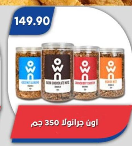 available at Bassem Market in Egypt - Cairo