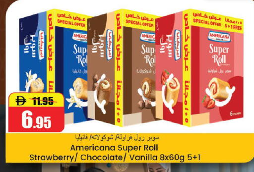 Strawberry Vanilla available at الأسواق هايبرماركت in الإمارات العربية المتحدة , الامارات - رَأْس ٱلْخَيْمَة
