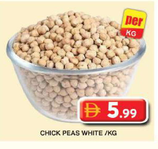 Peas available at جراند هايبر ماركت in الإمارات العربية المتحدة , الامارات - دبي