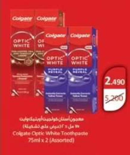 available at  جمعية مبارك الكبير والقرين التعاونية in الكويت - مدينة الكويت