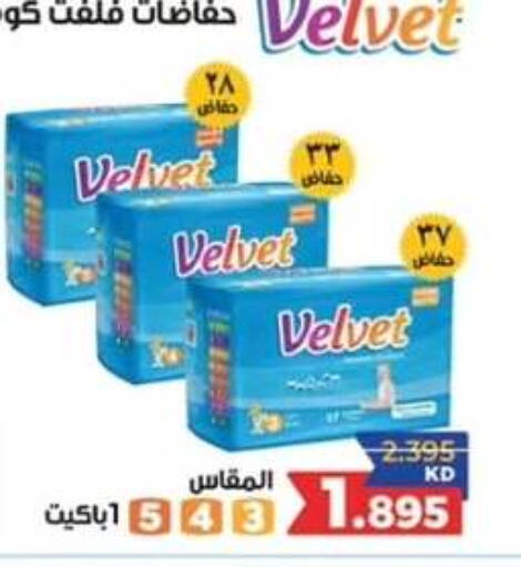 available at  جمعية مبارك الكبير والقرين التعاونية in الكويت - مدينة الكويت