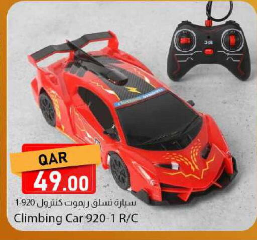 available at Dana Market in Qatar - Al Daayen