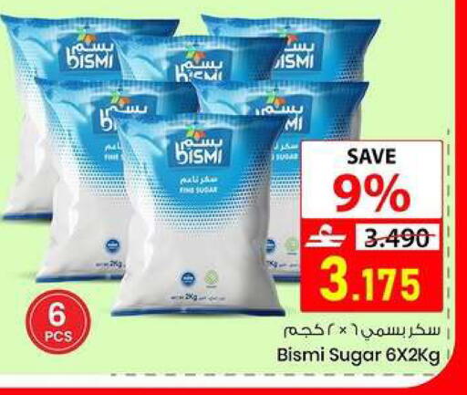 available at  Nada Happiness Trading L.L.C in Oman - Muscat